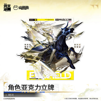 Arknights: Endfield Character Stand (Si/ Argent Flow)
