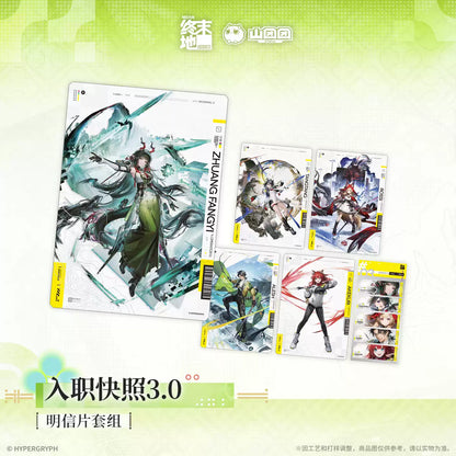Arknights: Endfield Onboarding Snapshot Vol.3.0 Postcard Set