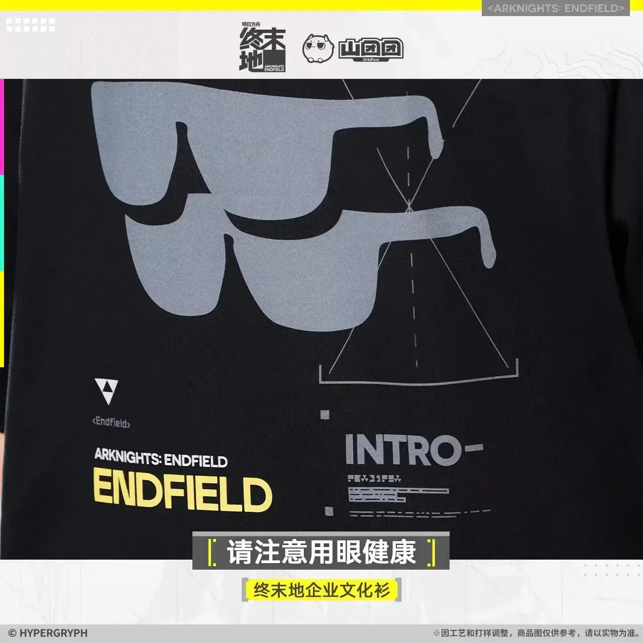 Arknights: Endfield Corporate Culture T-Shirt (Health Declaration) M ACG Go Anime www.acg-go.com Apparel, Arknights: Endfield, T-shirt