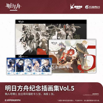 Commemorative Illustration Collection Vol. 5 Peripheral Set