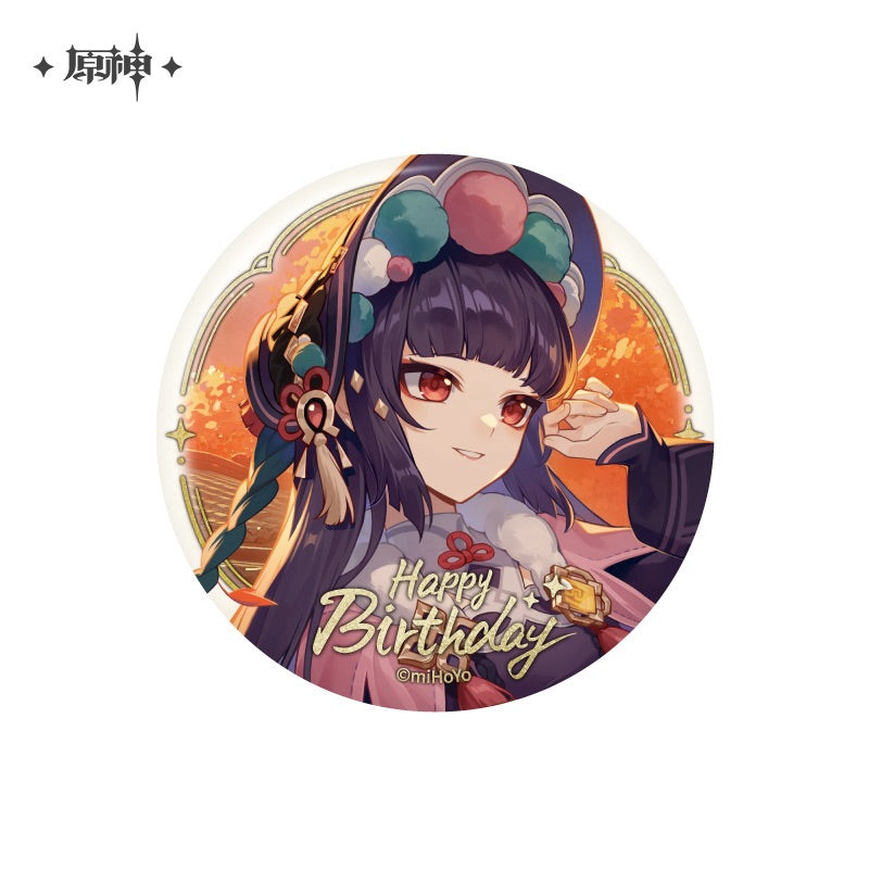 The Day of Destiny Series Badge
