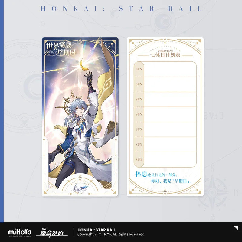 The World Needs Sunday Series Clear Card Honkai: Star Rail (Not For Sale) Sunday ACG Go Anime www.acg-go.com Card, Freebie, Honkai Impact 3rd, Sunday