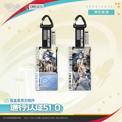 Authorization Pass Series 51.0 Acrylic Keychain Mystery Box Arknights