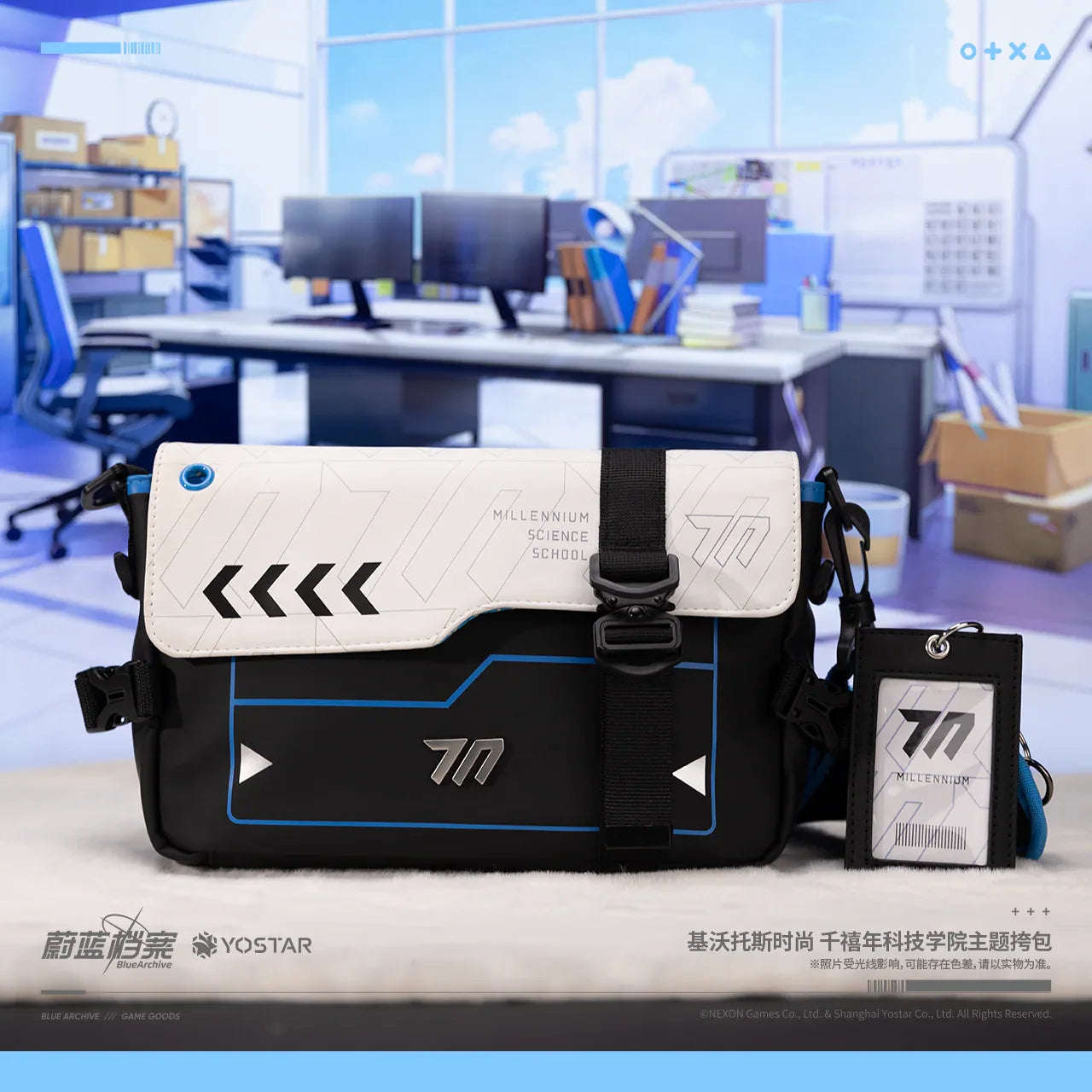 Blue Archive Kivotos Fashion Series Millennium Science School Theme Crossbody Bag Millennium Science School ACG Go Anime www.acg-go.com Bag, Blue Archive