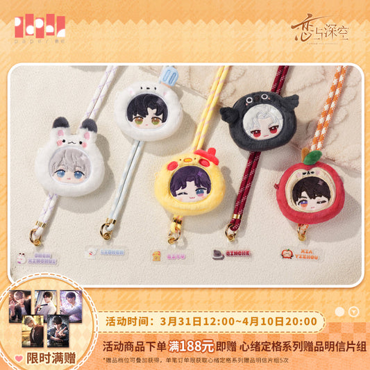 embrace of tender heart series plush phone charm ACG GO