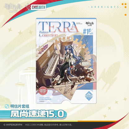 Terra Fashion Connection 15.0 Series Postcard Set Arknights