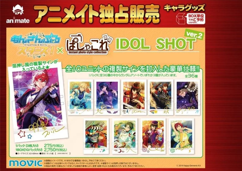 Ensemble Stars! Pashakore IDOL SHOT Ver. Vol.2 Mystery Box Random one ACG Go Anime www.acg-go.com Mystery Box