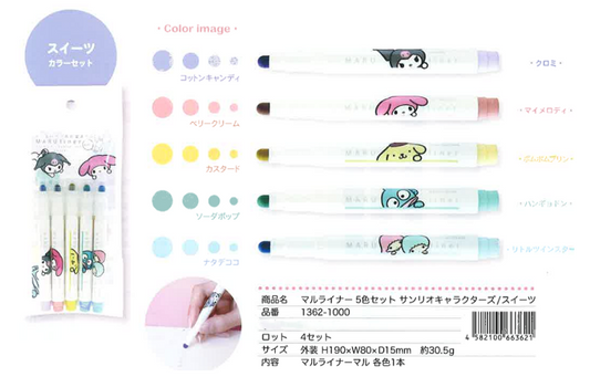 Sanrio Characters Maru Liner 5 Colors Set - Sweets