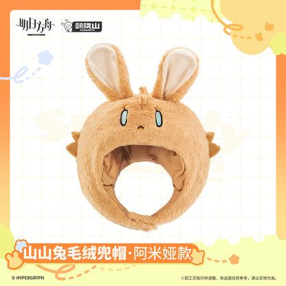 Arknights Choearth Bunny Plush Hood Amiya