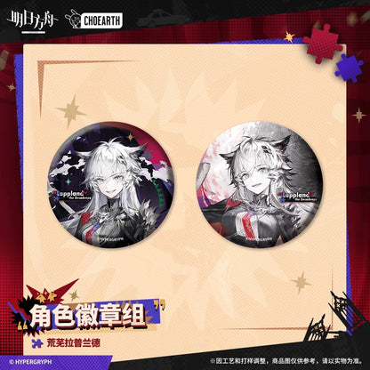 Characters Badge Set (Lappland the Decadenza / Vulpisfoglia / Crownslayer) Arknights