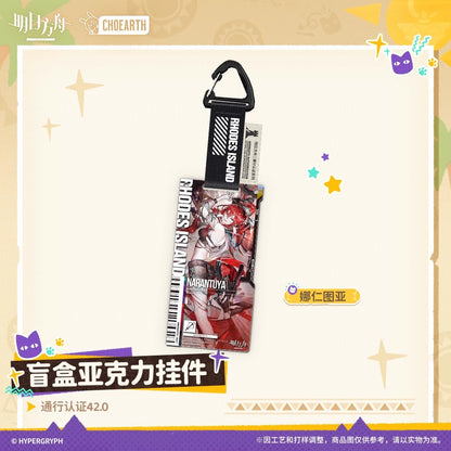 Arknights Authorization Pass Series 42.0 Acrylic Keychain Mystery Box