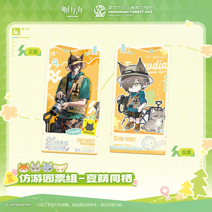 Arknights x Hongshan Forest Zoo Nanjing China Imitation Park Ticket Set