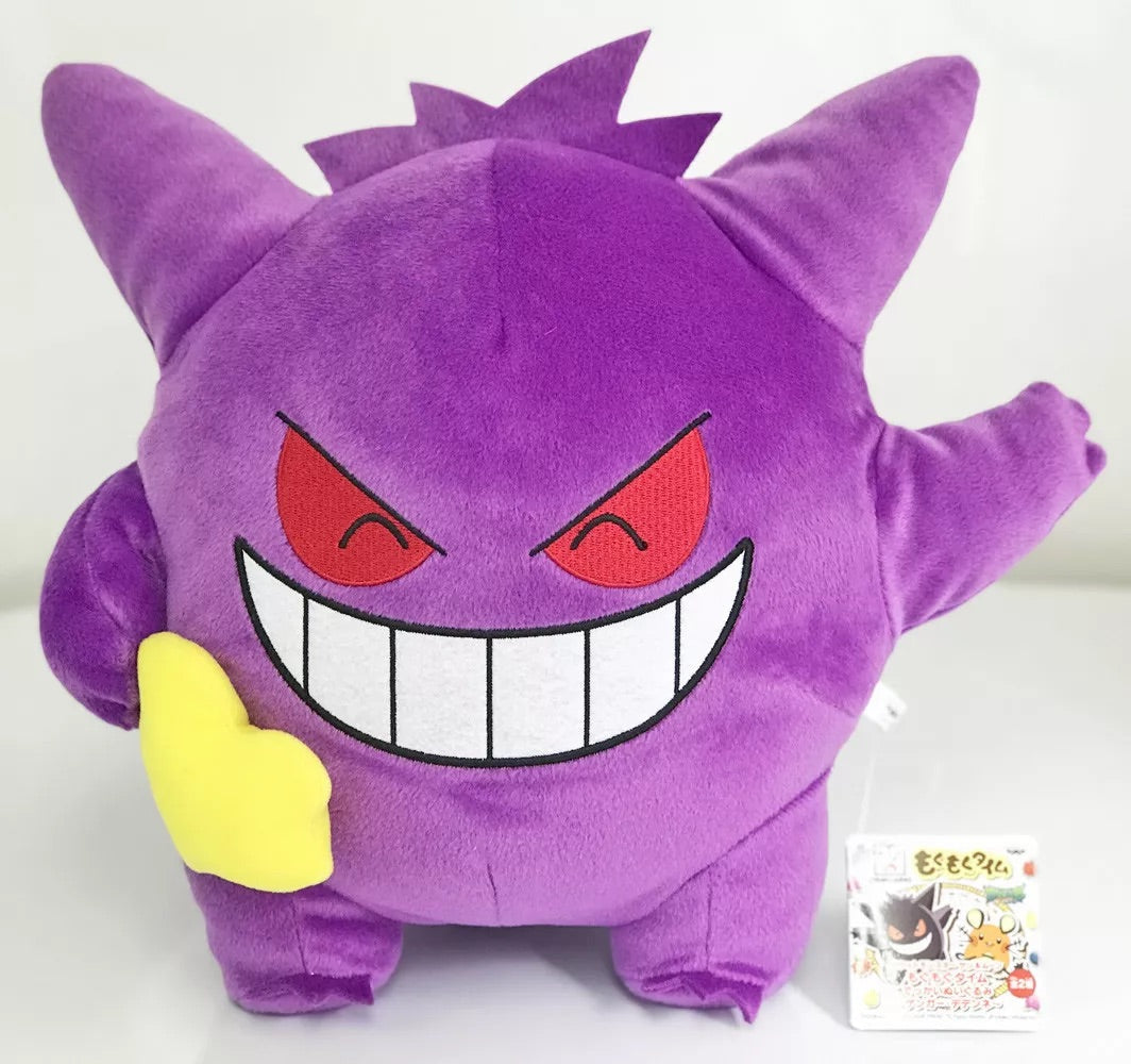 Pokemon Gengar & Dedenne Plush Toy