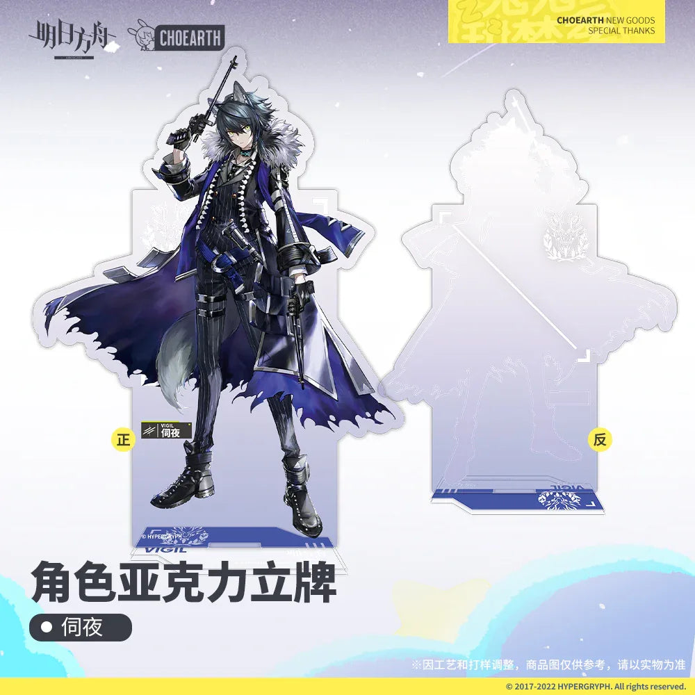 Character Acrylic Stand (Stainless / Vigil / Penance) Arknights Vigil ACG Go Anime www.acg-go.com Arknights, Penance, Stainless, Vigil