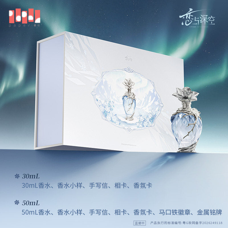Love and Deepspace Zayne 2026 Birthday Series After Snowfall Perfume