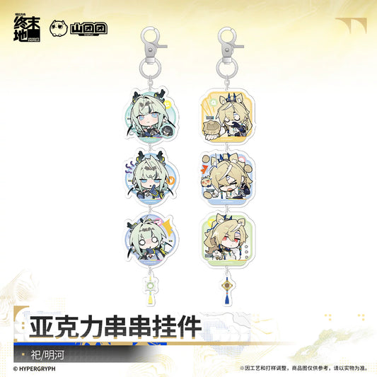 Arknights: Endfield Acrylic String Pendant (Si/ Argent Flow)