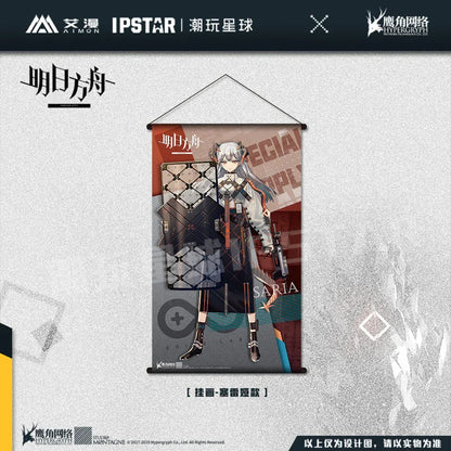 Arknights Character Hanging Painting Poster Saria ACG Go Anime www.acg-go.com Amiya, Ch'en, Courier, Frostleaf, Household, Kal'tsit, Pramanix, Ptilopsis, Saria, Silence