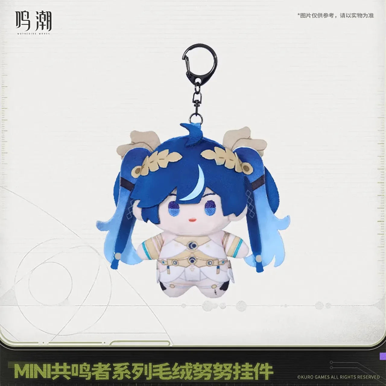 Wuthering Waves Mini Resonator Theme Nuigurumi Plush Keychain Vol.2 Brant ACG Go Anime www.acg-go.com Augusta, Brant, Cantarella, Carlotta, Cartethyia, Ciaccona, Galbrena, Iuno, Lupa, Pendant & Keychain, Phoebe, Phrolova, Qiuyuan, Roccia, Wuthering Waves, Zani