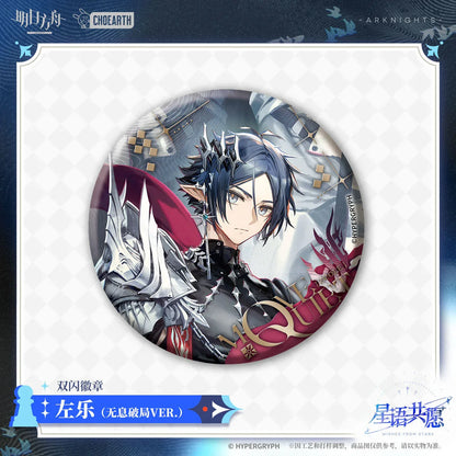 Glittering Shikishi Badge (Amiya, Zuo Le, Rosmontis) Arknights Rosmontis ACG Go Anime www.acg-go.com Amiya, Arknights, Badge, Rosmontis, Zuo Le