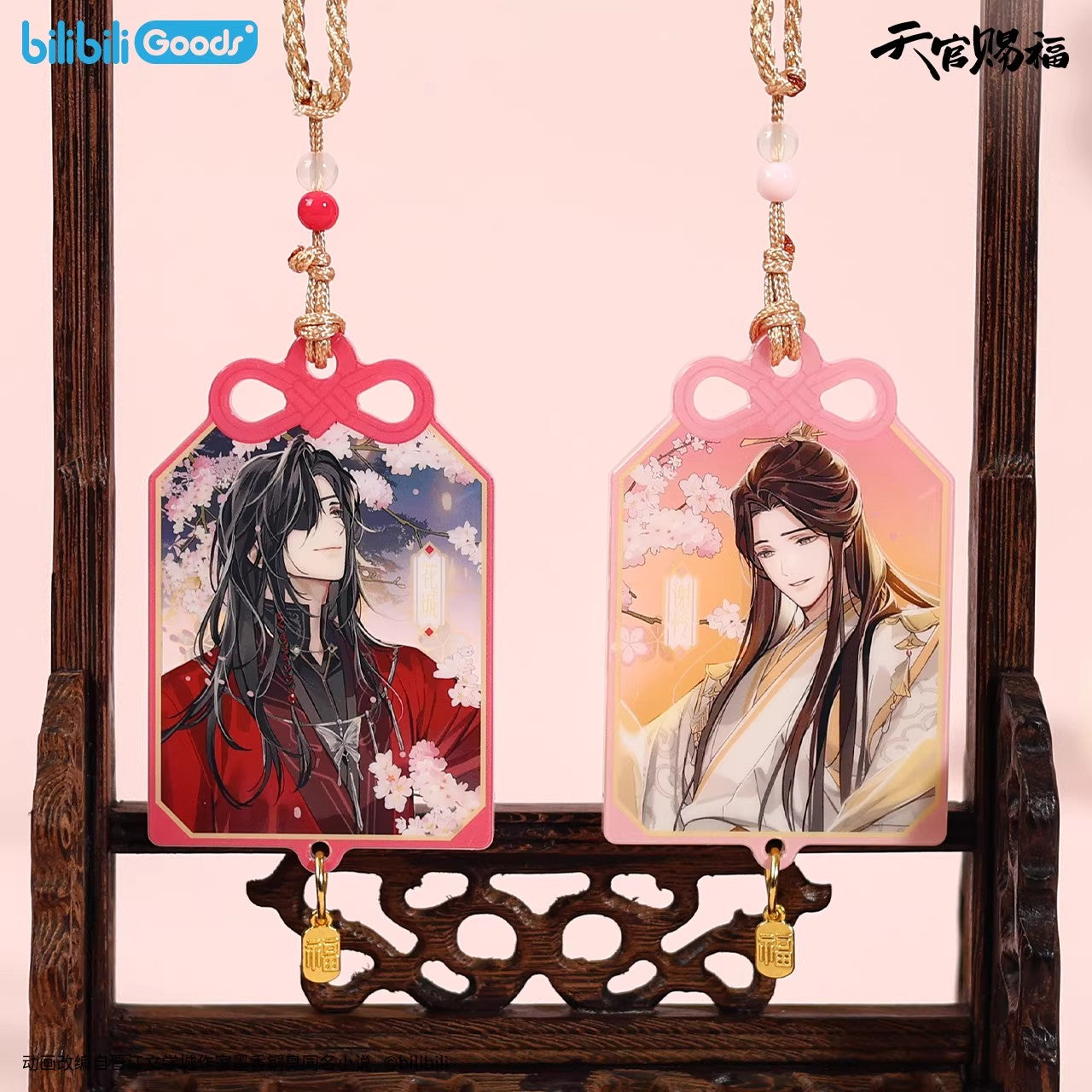 Heaven Official's Blessing A Fleeting Dream Series Acrylic Amulet