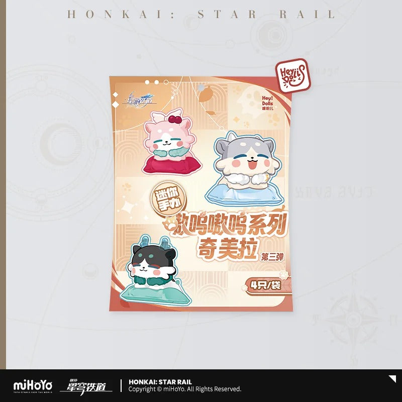 Honkai: Star Rail Awooo Awooo Series Chimera Mini Mystery Box Vol.3