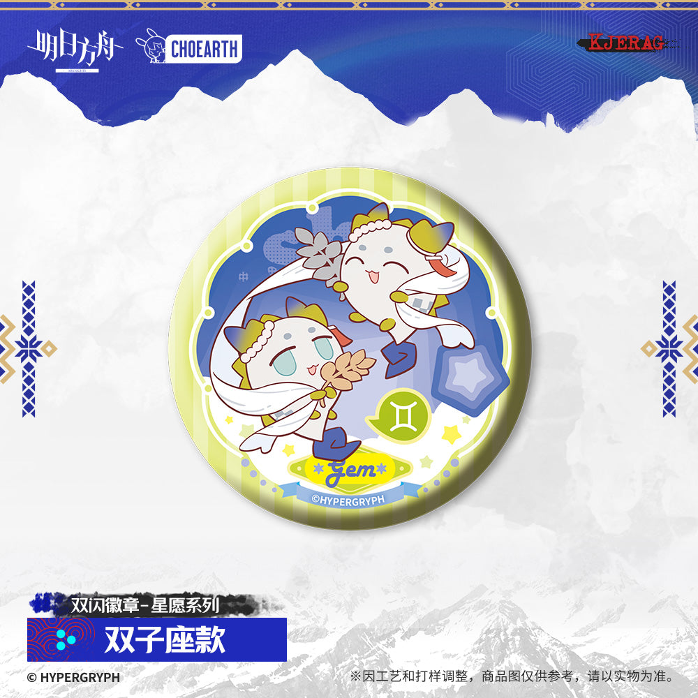 Echo of Snowy Mountain Series Double Shikishi Badge Constellation Ver.