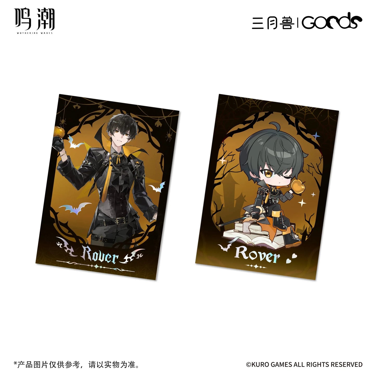 Wuthering Waves x  March Monster Night Tales Series Polaroid Set