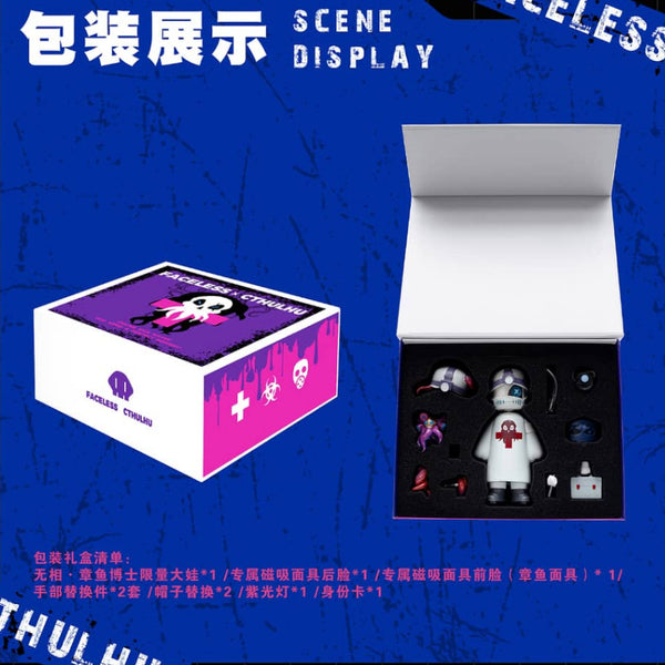 faceless x cthulhu art figure ACG GO