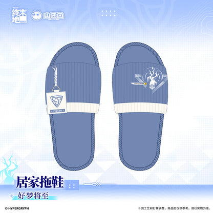 Arknights: Endfield Home Slippers