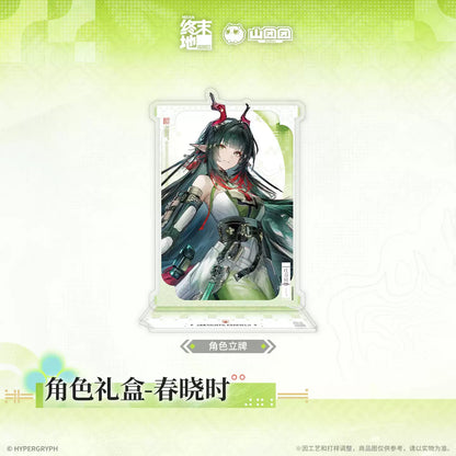 Arknights: Endfield At The Wake Of Spring Series Zhuang Fangyi Character Gift Box