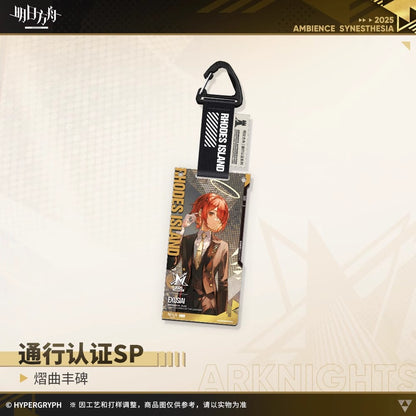 Echoes of the Legends Series Authorization Pass SP Acrylic Keychain Mystery Box