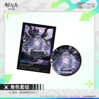 Arknights Character Set (Phantom, Ceobe, Mizuki, Typhon, Magallan, Nymph)