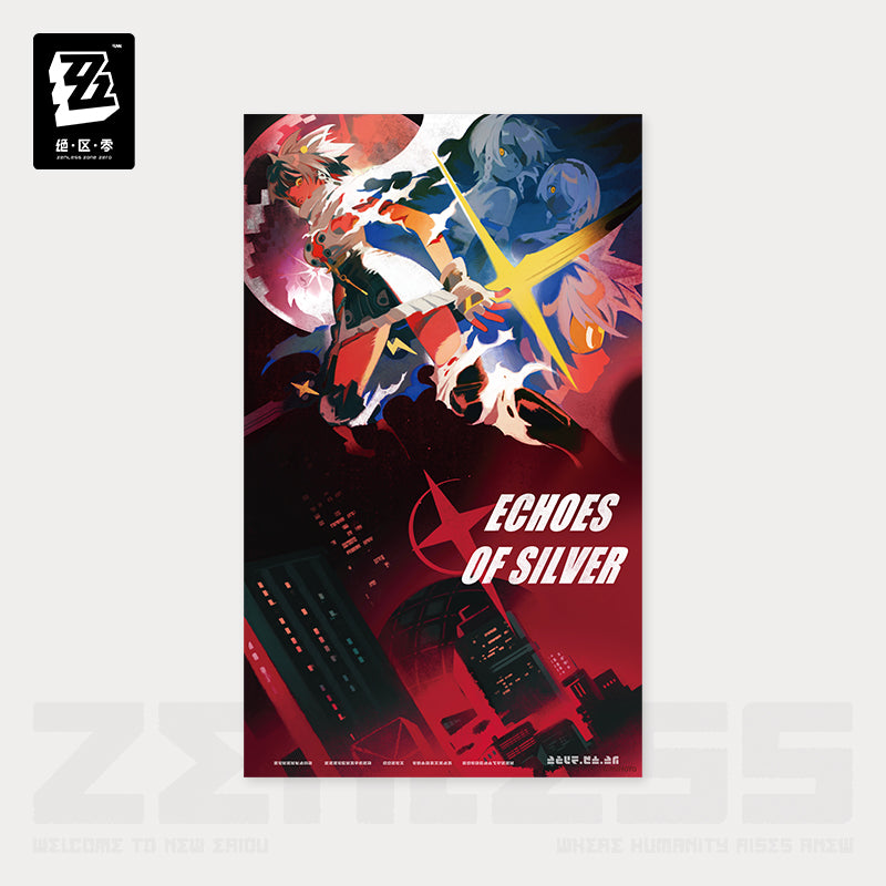 Random Play Video Tape Series Collectible Posters Vol. 4