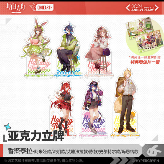 fifth anniversary series acrylic standee holiday terra ACG GO