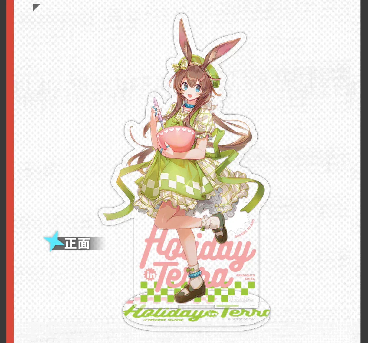 Fifth Anniversary Series Acrylic Stand - Holiday Terra Arknights Amiya ACG Go Anime www.acg-go.com Stand