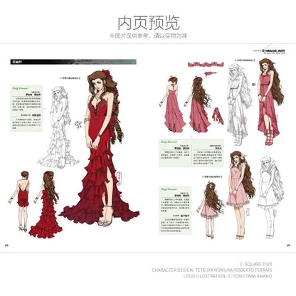 Remake Material Ultimania Final Fantasy VII ACG Go Anime