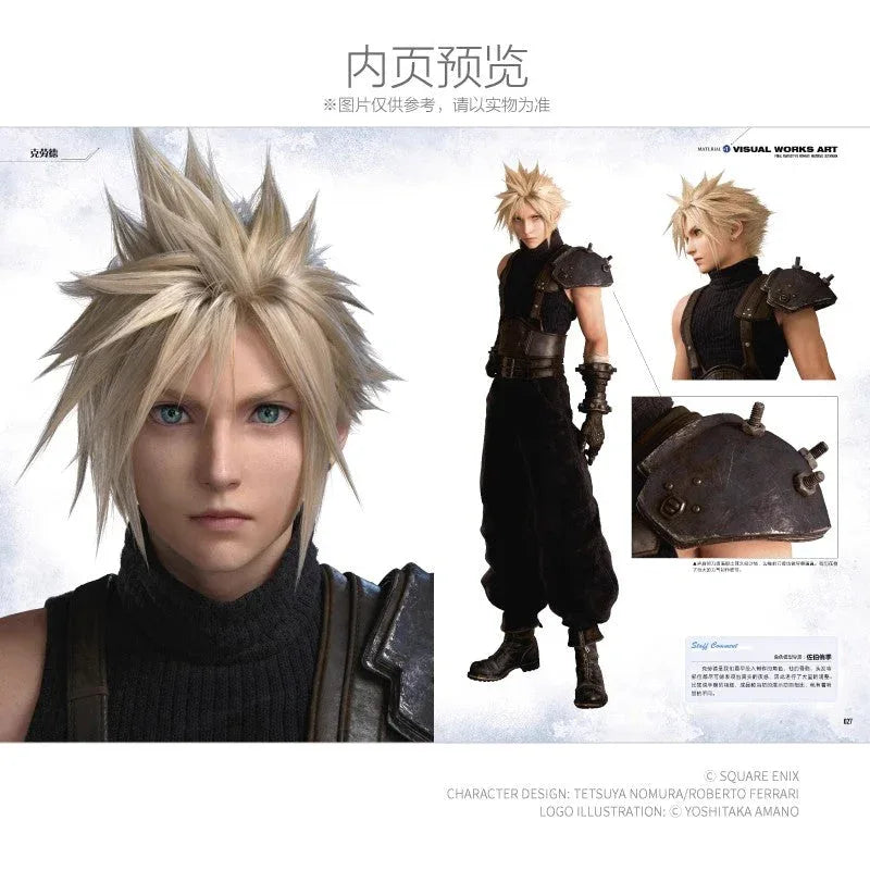 Remake Material Ultimania Final Fantasy VII ACG Go Anime