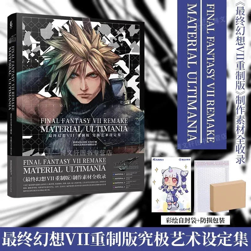 Remake Material Ultimania Final Fantasy VII ACG Go Anime