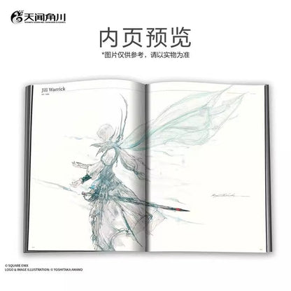final fantasy xvi official art works ACG GO