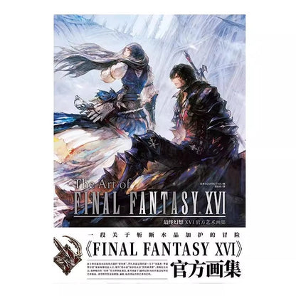 final fantasy xvi official art works ACG GO