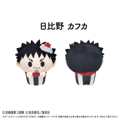 Kaiju No.8 Cupcake Tapinui Plush Mystery Box Random One ACG Go Anime www.acg-go.com Gen Narumi, Kafka Hibino, Kaiju No.8, Mina Ashiro, Reno Ichikawa, Soshiro Hoshina