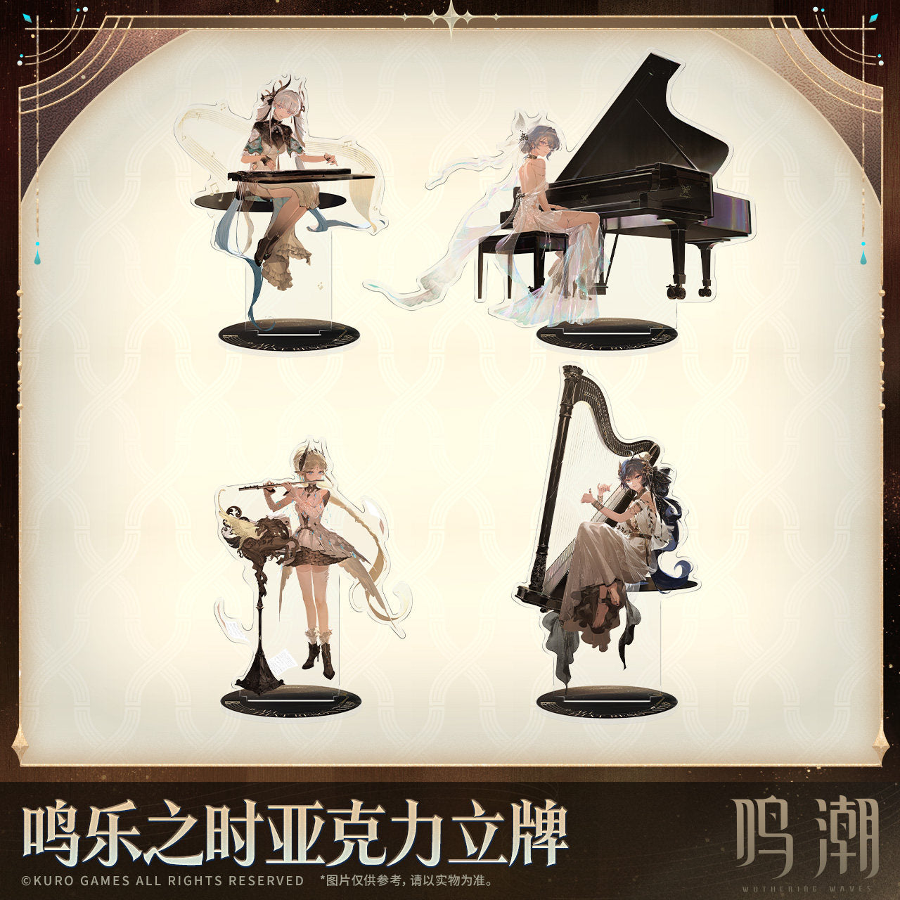 Wuthering Waves All That Resonates Theme Acrylic Stand
