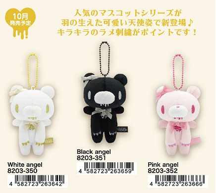Gloomy the Naughty Grizzly Ribbon Angel Series Plush Mascot Keychain