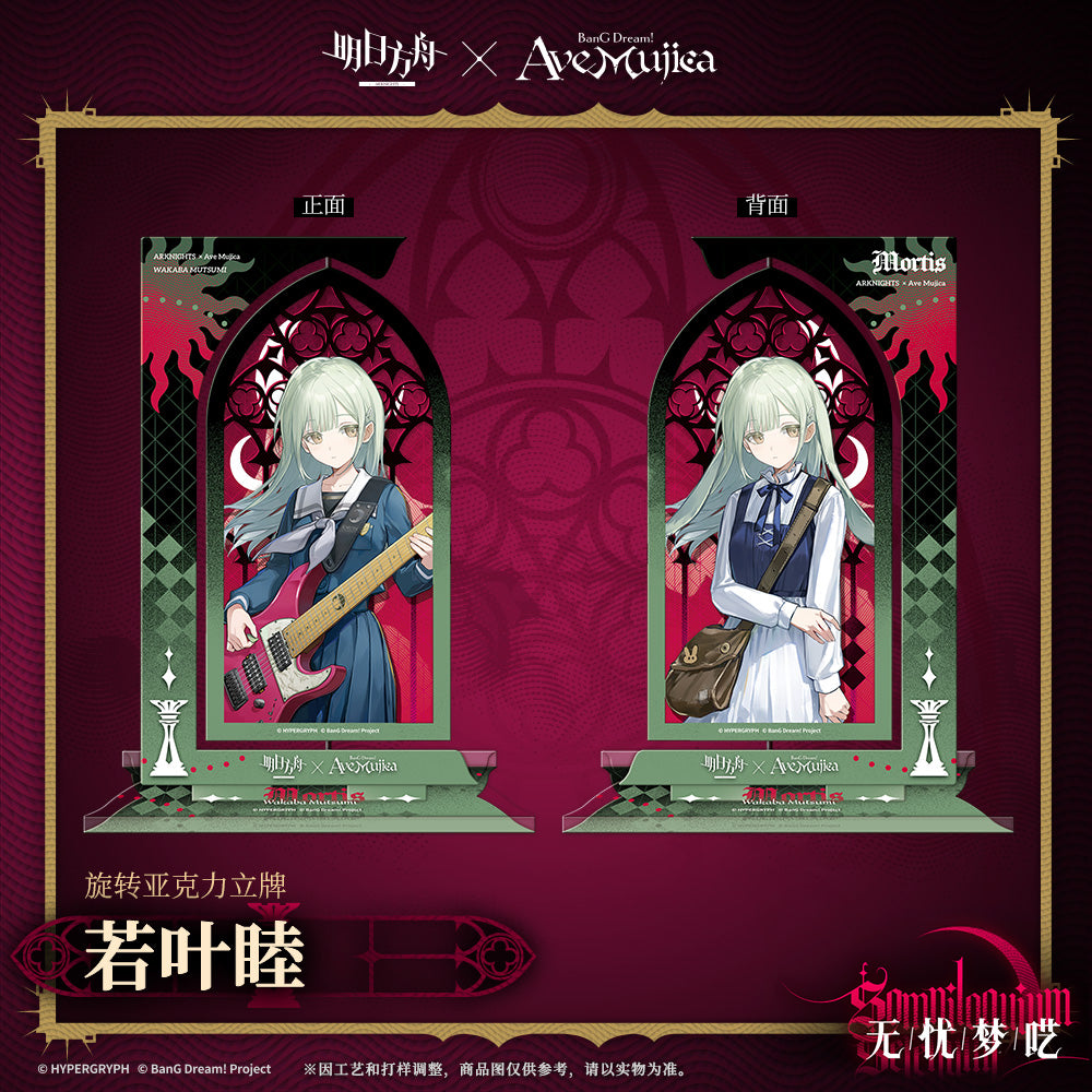 Arknights x Ave Mujica Rotating Acrylic standee