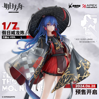 Ch'en the Holungday 1/7 Figure The Thousand Mountains Ver. Arknights