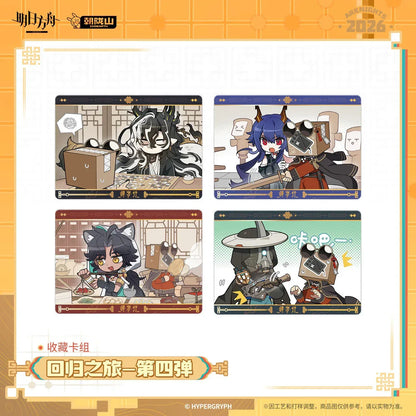 Arknights Return Journey Series Collectible Card Vol.4 Collectible Card ACG Go Anime www.acg-go.com Cardboard
