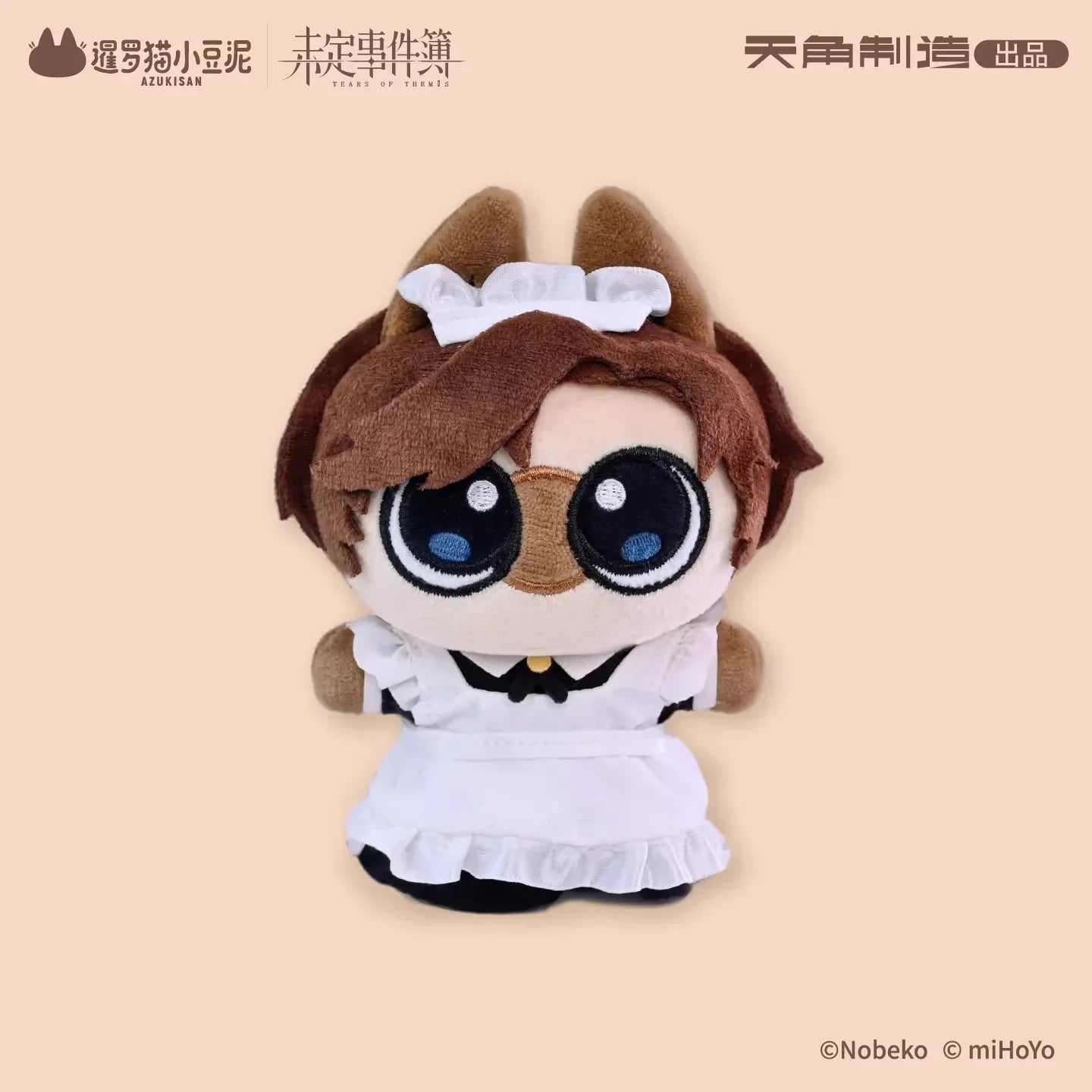 Tears of Themis Love at Azukisan's Café Series Plush Keychain Luke Pearce ACG Go Anime www.acg-go.com Artem Wing, Luke Pearce, Marius von Hagen, Pendant & Keychain, Plush, Tears of Themis, Vyn Richter