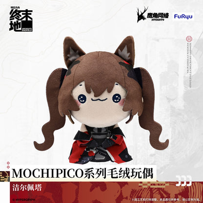 Arknights: Endfield MOCHIPICO Series Plush Toy Vol.1