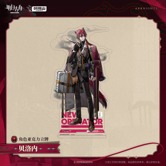 Arknights Character Acrylic Stand (Bellone)