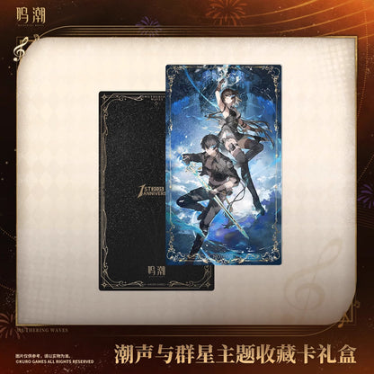 Tide Of Stars Series Collectible Card Gift Box